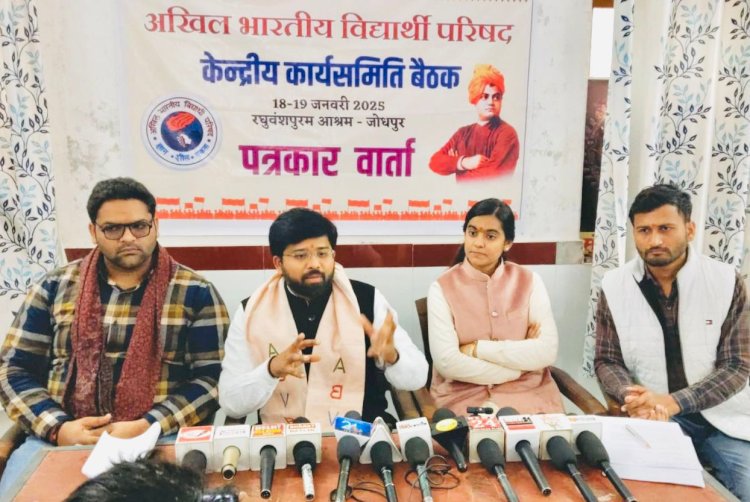 अभाविप की केंद्रीय कार्यसमिति बैठक 18-19 जनवरी 2025 को होगी जोधपुर में आयोजित