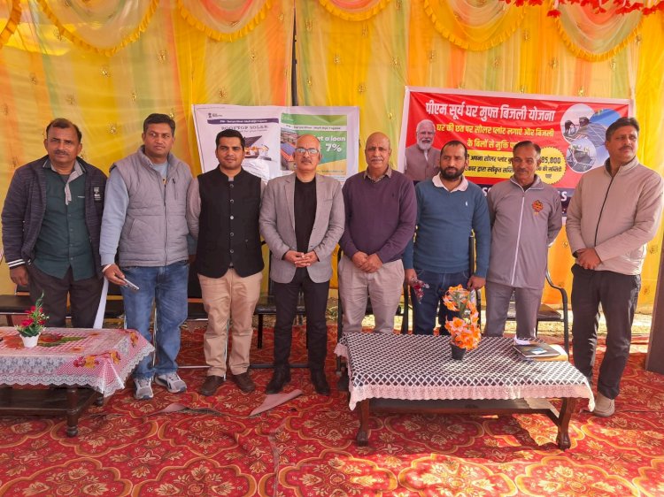 बिजली बोर्ड के एसई और अन्य अधिकारियों ने टौणी देवी में लोगों को दी जानकारी