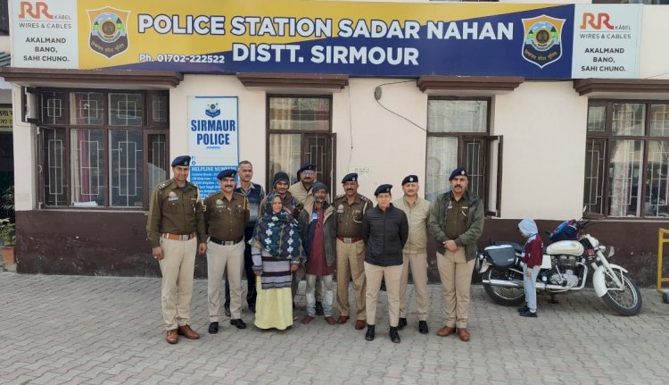 सिरमौर पुलिस बनी मानवता की मिसाल, गुमशुदा पश्चिम बंगाल निवासी को मिलाया परिवार से