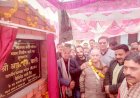 नगरोटा विस क्षेत्र के किसानों को मिलेगी सिंचाई की बेहतर सुविधा: बाली