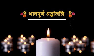 मुख्यमंत्री व् उप-मुख्यमंत्री ने कर्नल तेजेंद्र सिंह के निधन पर शोक व्यक्त किया