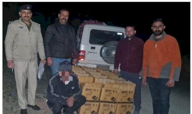 राजगढ़ में 50 पेटी अवैध शराब बरामद, आरोपी गिरफ्तार