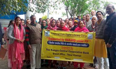 कांगड़ा केंद्रीय सहकारी बैंक की स्थानीय शाखा ने नाबार्ड के सहयोग से आयोजित किया वित्तीय साक्षरता शिविर