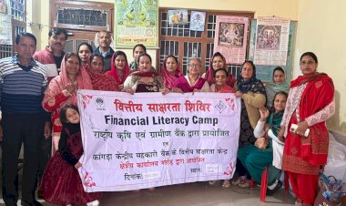 कालेअंब गांव में बताई कांगड़ा बैंक की योजनाएं