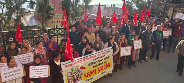 43 दैनिक भोगी कर्मचारियों को गैर कानूनी तरीके से नौकरी से निकालने के खिलाफ सीटू के बैनर तले कर्मचारियों ने किया जोरदार प्रदर्शन