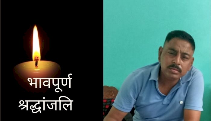 नही रहे फुटबॉल खिलाड़ी नीरज चंदेल, बीती रात अचानक बिगड़ी थी तबीयत