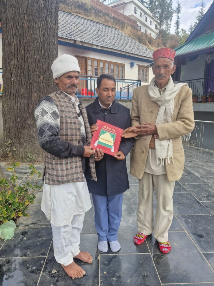 बड़ा देव कमरूनाग को दिया शिवरात्रि महोत्सव का पहला न्यून्द्रा