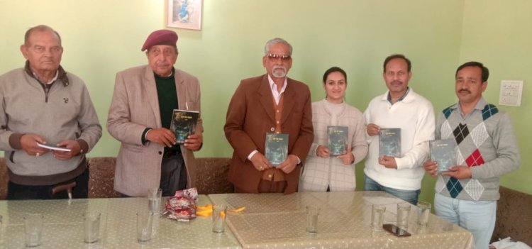 नासिर यूसुफजई के तीसरे गजल संग्रह धूप का सफर का पूर्व विधायक कंवर अजय बहादुर सिंह ने किया विमोचन
