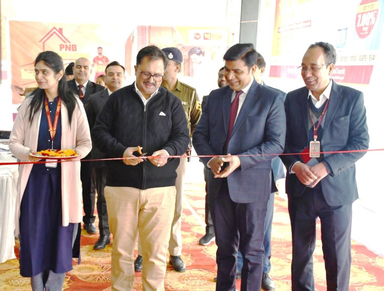 उपायुक्त ने ऋण मेला का किया शुभारंभ