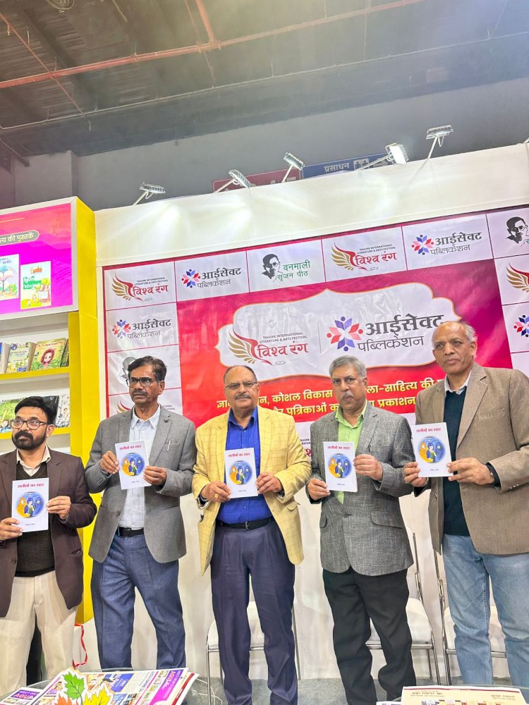 राजेंद्र राजन की दो पुस्तकों ‘जश्ने बहारां’ और ‘सलीकों का शहर’ का लोकार्पण
