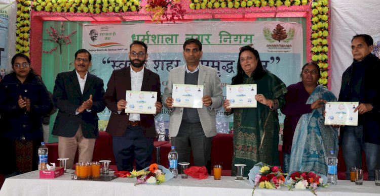 धर्मशाला में हुई स्वच्छ शहर, समृद्ध शहर अभियान की शुरुआत, दो महीने चलेगा अभियान
