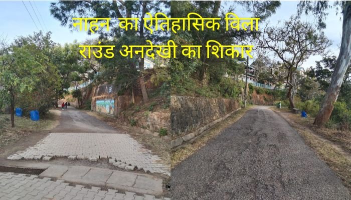 ऐतिहासिक विला राउन्ड सालों से अनदेखी का शिकार,सड़क हुई खस्ता हाल, विधायक स्वयं जाकर राउन्ड की दुर्दशा देखें.....