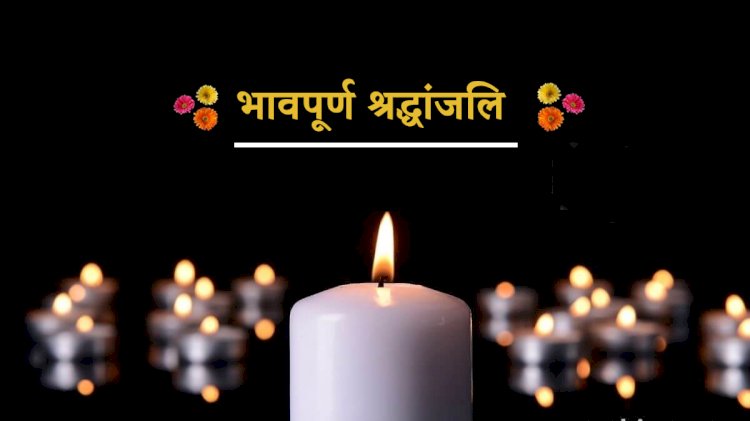 मुख्यमंत्री ने सूबेदार कुलदीप चंद की शहादत पर शोक व्यक्त किया
