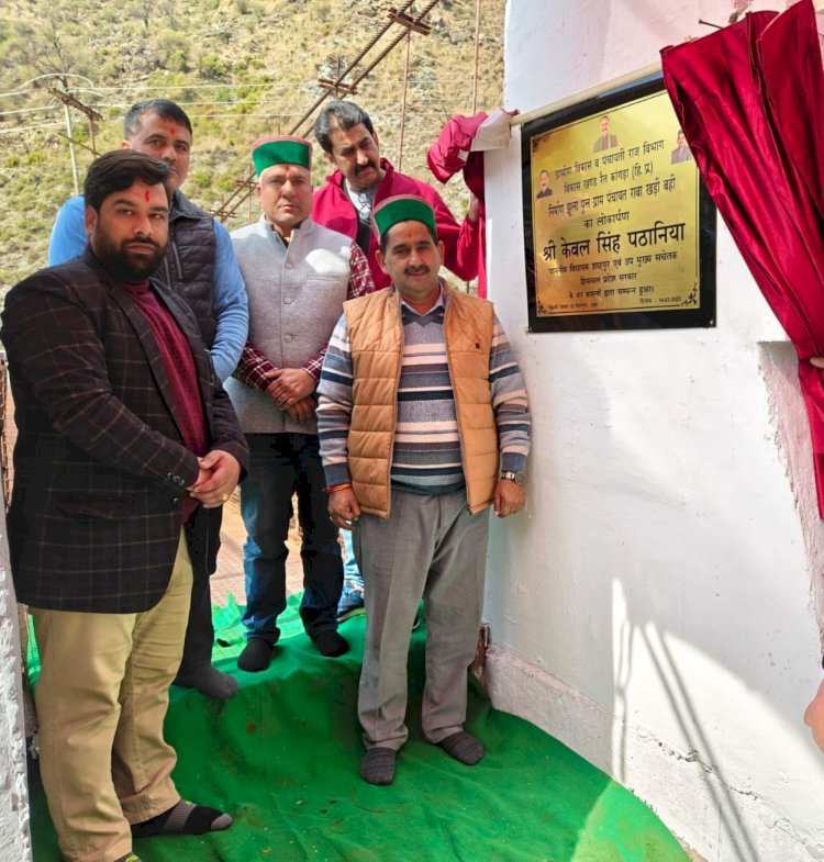 धारकंडी में सड़कों के निर्माण पर व्यय होंगें 35 करोड़ : पठानिया