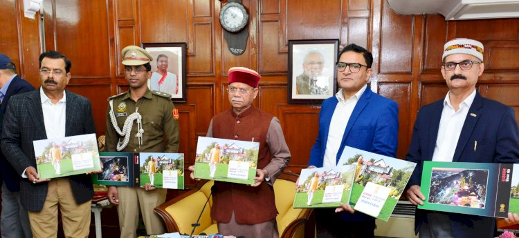 राज्यपाल ने दो वर्ष का कार्यकाल पूरा होने पर कॉफी टेबल बुक का विमोचन किया
