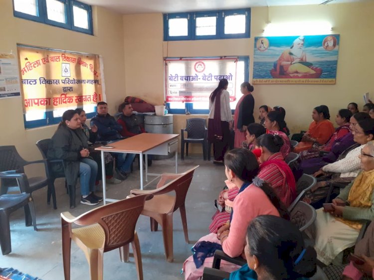 वाल्मीकि बस्ती नाहन में बेटी बचाओ बेटी पढाओ योजना के तहत जागरूकता शिविर हुआ आयोजित