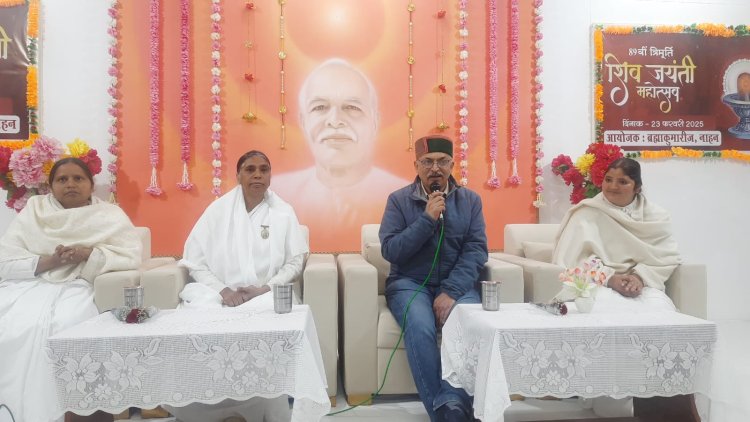 ब्रह्माकुमारी केंद्र में महाशिवरात्रि के अवसर पर विशेष आध्यात्मिक कार्यक्रम का आयोजन