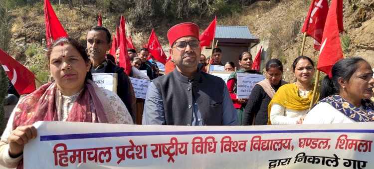 सीटू के बैनर तले कर्मचारियों ने राष्ट्रीय विधि विश्वविद्यालय घन्डल शिमला परिसर के बाहर जोरदार प्रदर्शन