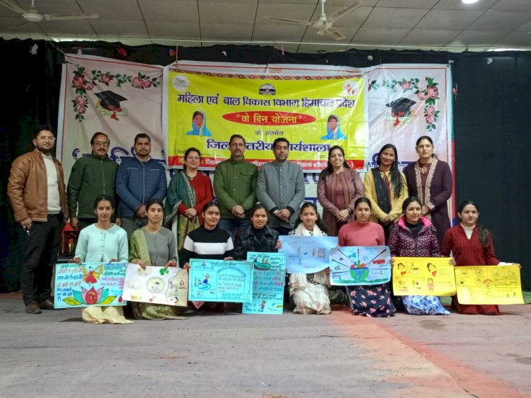 मासिक धर्म व स्वच्छता जागरूकता कार्यक्रम