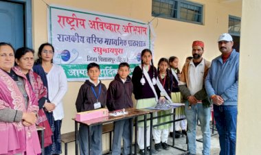 राजकीय वरिष्ठ माध्यमिक पाठशाला रघुनाथपुरा में राष्ट्रीय विज्ञान दिवस का भव्य आयोजन