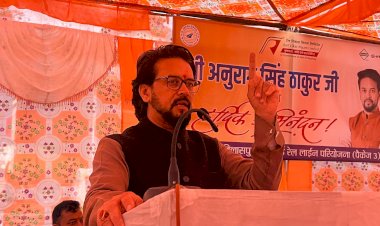 पूरे देश में आज प्रदेश कांग्रेस सरकार अपने नाकामियों के लिए चर्चा में :  अनुराग ठाकुर 