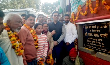 विकास कार्यों की सुध लेने गांव-गांव जा रहे आर.एस बाली