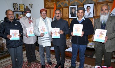 मुख्यमंत्री ने डॉ. अरूण शर्मा की पुस्तक का विमोचन किया