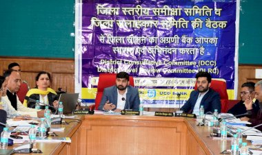 यूको आरसेटी के माध्यम से करवाए जाए कृषि व्यवसाय प्रशिक्षण कार्यक्रम - राहुल जैन