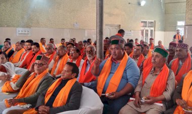 प्रत्येक जिले में 5 बीघा भूमि उपलब्ध कराई जाए.. सनातन संस्कृति के संरक्षण और प्रशिक्षण केंद्र के लिए