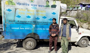 उत्तराखड उत्तरकाशी को 1 लाख रेनबो ट्राउट मत्स्य बीज का स्थानांतरण किया