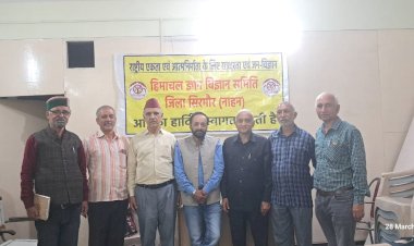 चिट्टे के खिलाफ जंग : ज्ञान विज्ञान समिति 2 अप्रैल से पंचायत स्तर चलायेगी मुहिम..