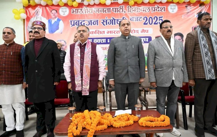विकसित भारत का रोड मैप है केंद्रीय बजट : जयराम ठाकुर