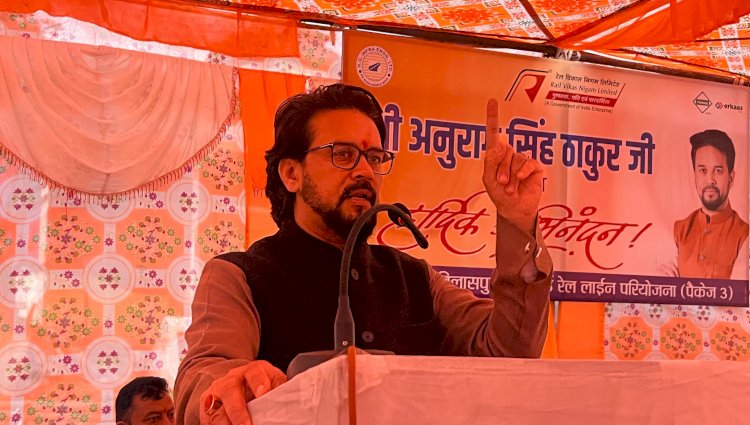 पूरे देश में आज प्रदेश कांग्रेस सरकार अपने नाकामियों के लिए चर्चा में :  अनुराग ठाकुर 