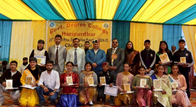 हरिपुर घार कॉलेज में  होनहार छात्र नवाजे, वार्षिक पारितोषिक समारोह में विधानसभा उपाध्यक्ष ने की शिरकत
