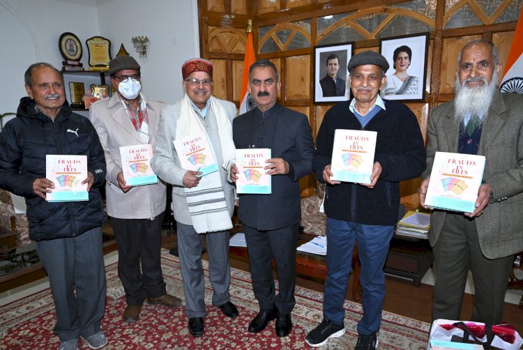 मुख्यमंत्री ने डॉ. अरूण शर्मा की पुस्तक का विमोचन किया