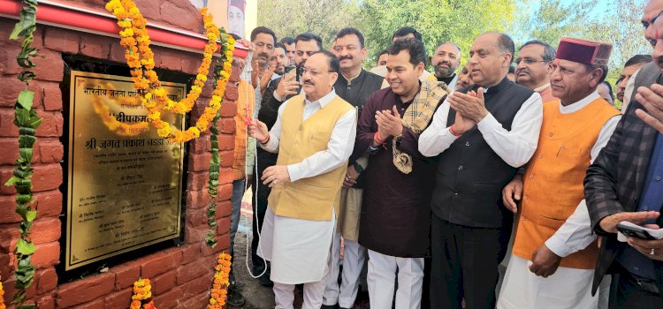 जेपी नड्डा बिलासपुर पहुंचे, दीपकमल का शिलान्यास किया, बिंदल- जयराम ने अगवानी की