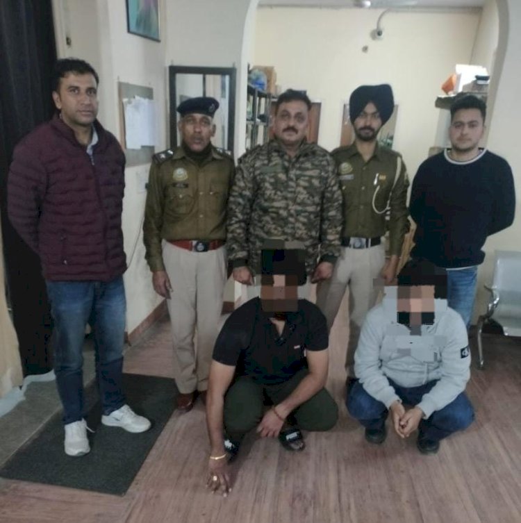 किशनपुरा में 1.5 ग्राम चिट्टा समेत 2,50,000 लाख करंसी बरामद, दो आरोपी धरे पुलिस ने