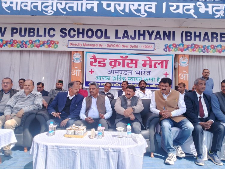 भोरंज में रैडक्रॉस सोसाइटी कर रही है सराहनीय कार्य: सुरेश कुमार