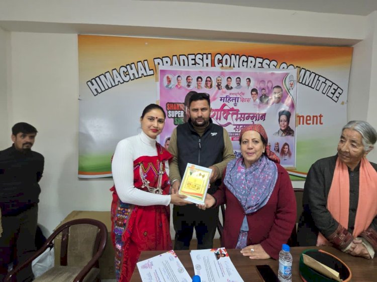 युवा कांग्रेस ने आयोजित किया महिला सम्मान दिवस, प्रदेश कांग्रेस अध्यक्षा प्रतिभा सिंह ने बतौर मुख्य अतिथि शिरकत
