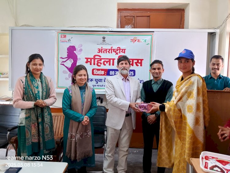 आदर्श नवयुवक मंडल कल्याडी द्वारा अंतर्राष्ट्रीय महिला दिवस बड़े हर्षोल्लास के साथ मनाया गया