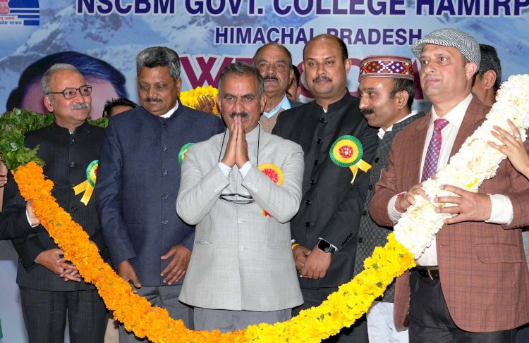मुख्यमंत्री ने हमीरपुर कॉलेज में एमबीए, एमसीए, एमए हिस्ट्री व पॉलिटिकल साईंस शुरू करने की घोषणा की