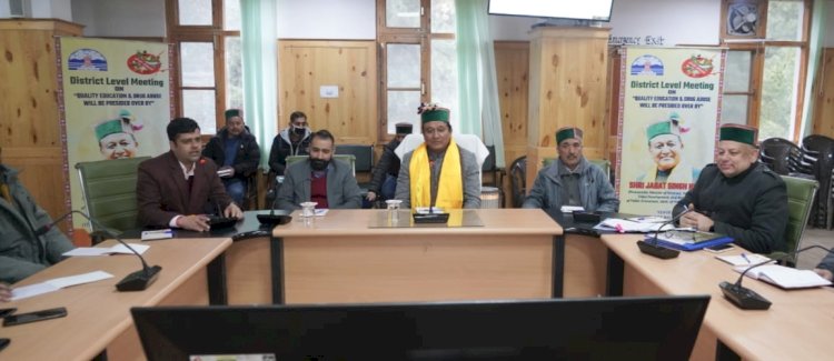 वन अधिकार अधिनियम-2006 पर जिला स्तरीय समिति एव विशेष जिला स्तरीय समिति की बैठक आयोजित