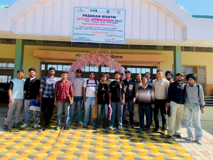 पुबोवाल में प्रधानमंत्री राष्ट्रीय प्रशिक्षुता मेला आयोजित, प्रशिक्षुता प्रशिक्षण हेतु 24 युवा चयनित