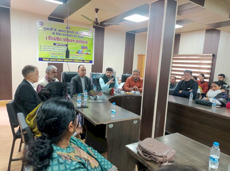 आपदा से बचाव के लिए प्रशिक्षण कार्यक्रम