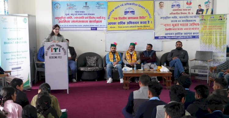 नागरिक अधिकार संरक्षण अधिनियम 1955 के तहत एक दिवसीय जागरूकता शिविर आयोजित