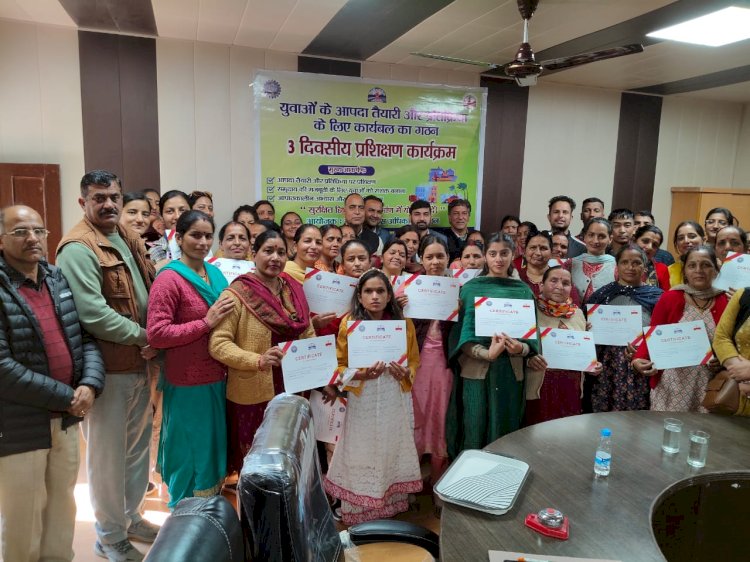 आपदा से बचाव के लिए तीन दिवसीय प्रशिक्षण कार्यक्रम सम्पन्न