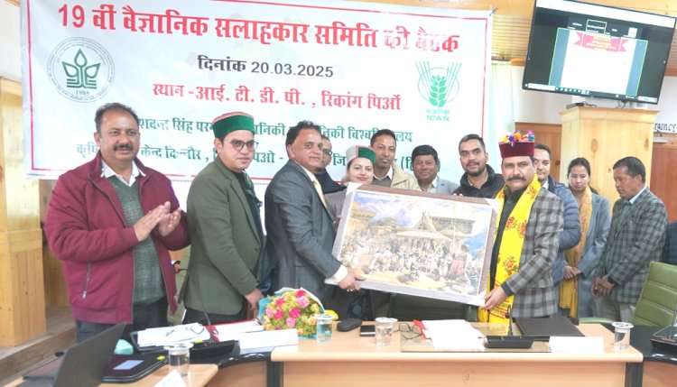 किन्नौर जिला के आई.टी.डी.पी भवन में वैज्ञानिक सलाहकार समिति की 19वीं बैठक आयोजित