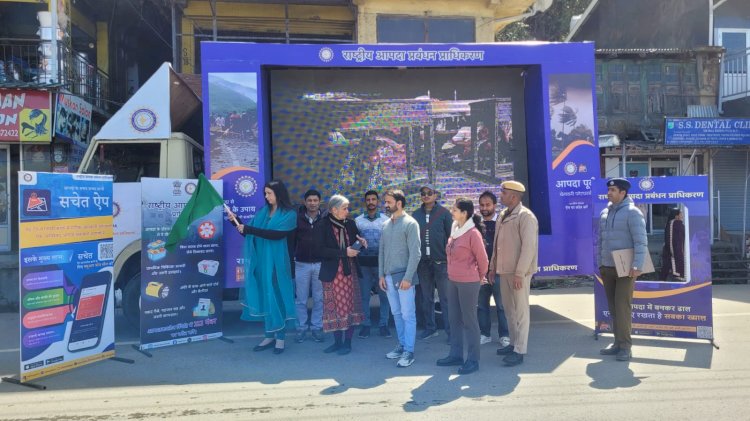 एडीएम ने जागरूकता वाहन को दिखाई हरी झंडी, आपदा न्यूनीकरण प्रस्तावों पर समीक्षा बैठक का आयोजन