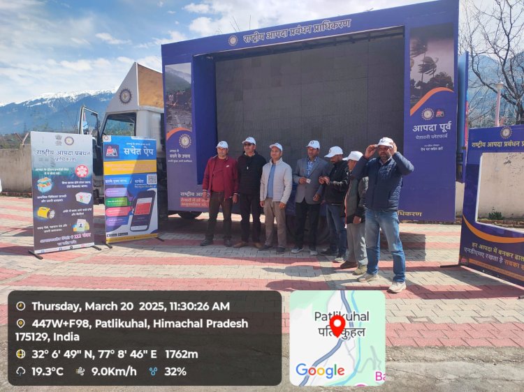 जिला कुल्लू में एनडीएमए मोबाइल वैन के माध्यम से आपदा प्रबंधन जागरूकता अभियान जारी