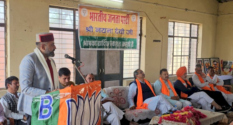 भाजपा विश्व का सबसे मजबूत एवं विराट राजनीतिक दल : नंदा